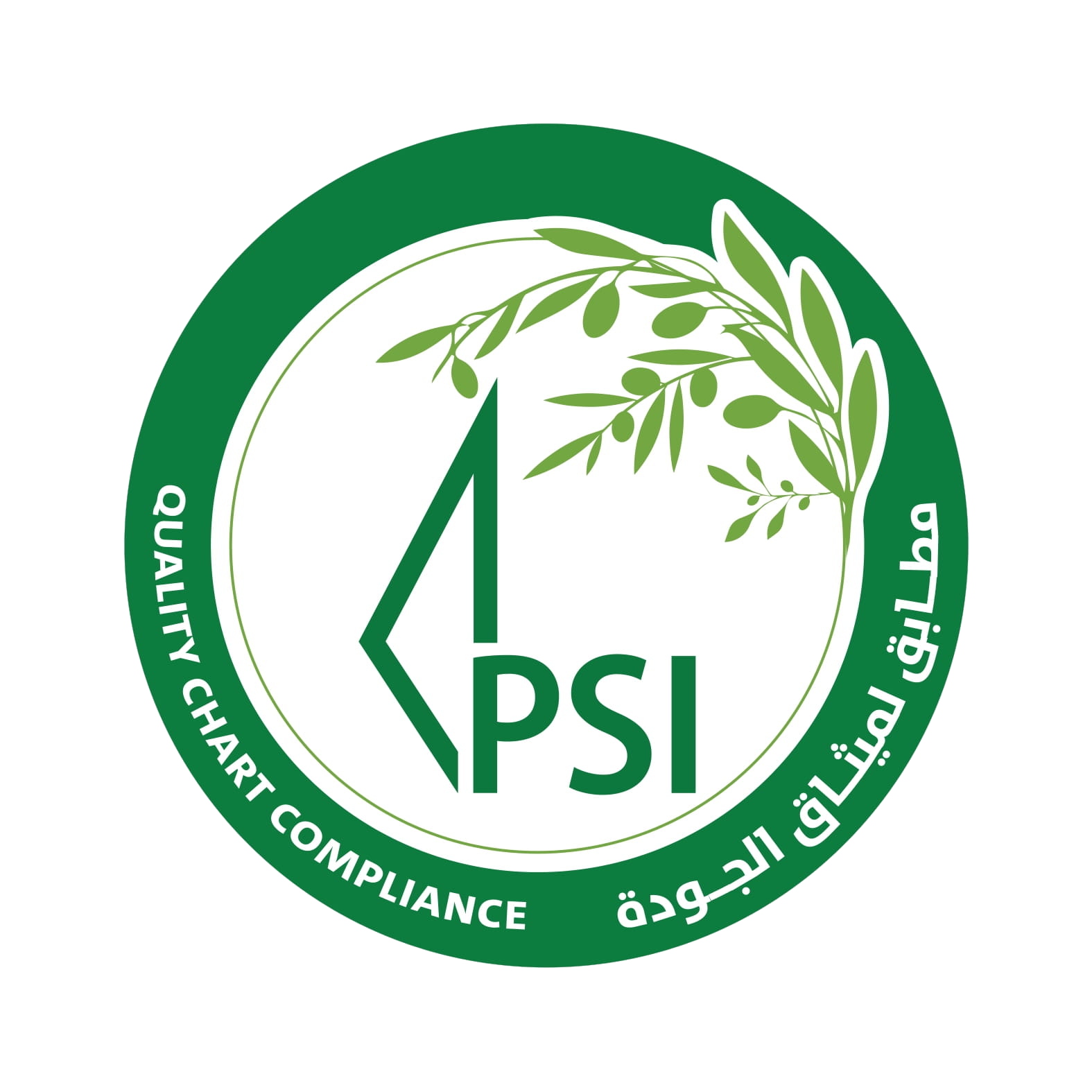 ميثاق الجودة لزيت الزيتون